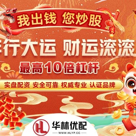 苹果版鼎宏优配